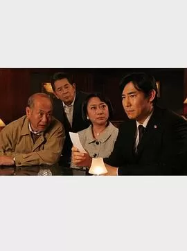 西村京太郎悬疑剧场十津川刑警的肖像5镰仓电铁杀人事件海报