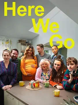 废柴上路第三季海报