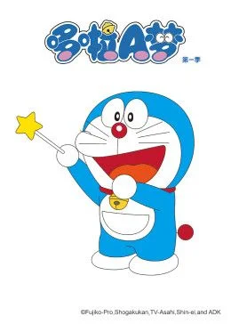 哆啦A梦第一季海报