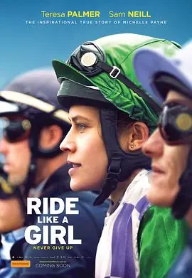 赛马女孩RideLikeAGirl海报