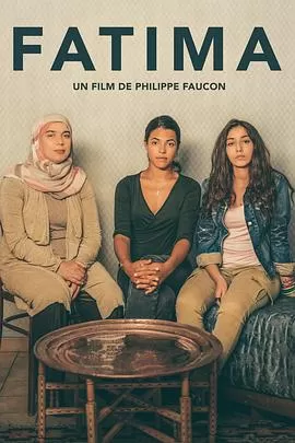 法蒂玛(国语)海报