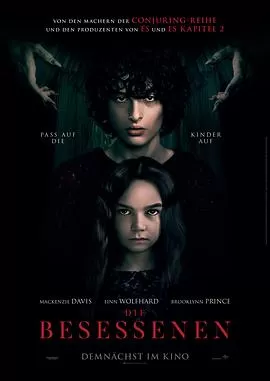 拧紧[电影解说]海报