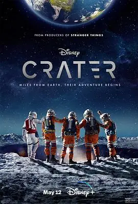 月球奇幻旅Crater海报
