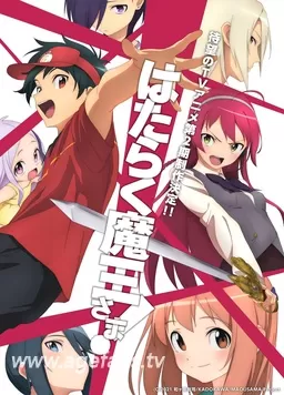 打工吧!魔王大人第二季Part2海报