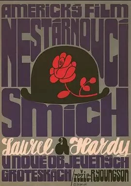 劳来与哈代海报