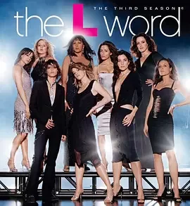 拉字至上第三季海报