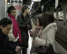 终点站杀人事件[电影解说]海报