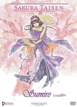 樱花大战OVA3神崎堇引退纪念海报