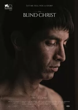 盲眼的基督海报