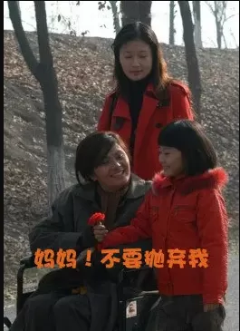 妈妈!不要抛弃我海报