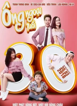 外公芳龄30海报