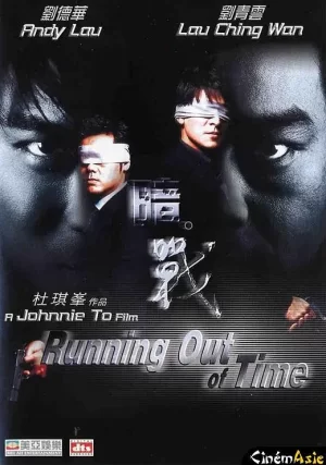 暗战[影视解说]海报