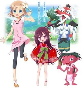 故事少女穗乃果海报