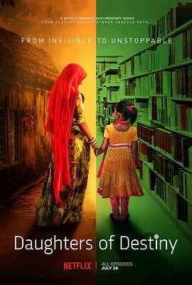 天命之女[电影解说]海报