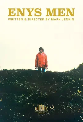 石之岛[电影解说]海报