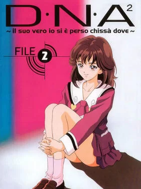 D·N·A²~他到底失去了什么?~OVA海报