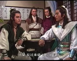 大内神捕[电影解说]海报