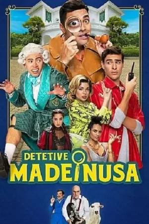 马迪努萨侦探海报