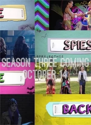 青春相对论第三季海报