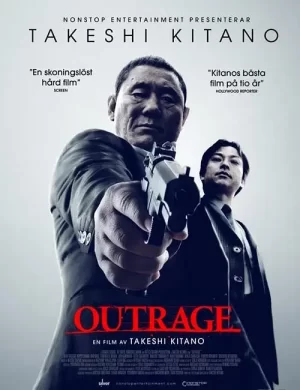 极恶非道[影视解说]海报