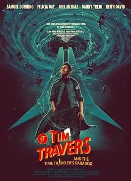 蒂姆与时间悖论海报