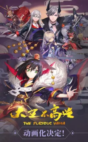 大王不高兴第一季海报