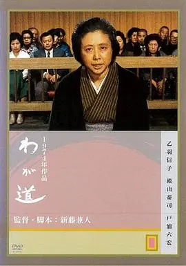 我的道路海报