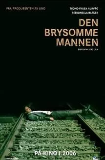 超完美地狱海报