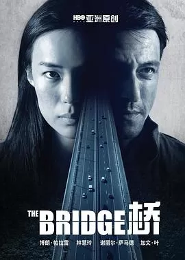 桥海报