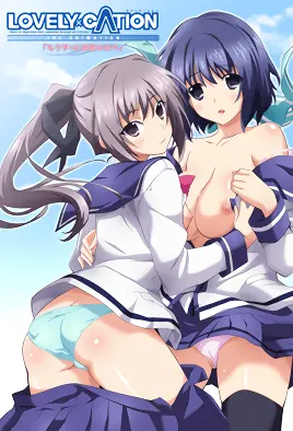 LOVELYCATION海报