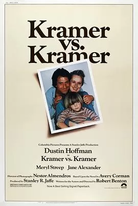 克莱默夫妇Kramervs.Kramer[电影解说]海报