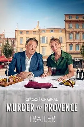 普罗旺斯谋杀案第一季MurderinProvenceSeason1海报