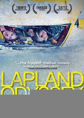 极地奥德赛海报