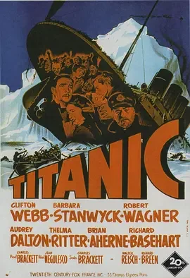 铁达尼邮轮沉浸记海报