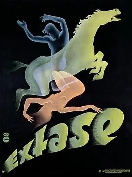 入谜Ekstase海报