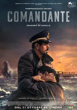 指挥官Comandante海报