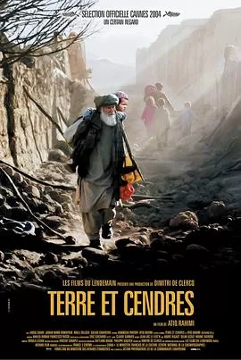 土地与尘埃خاکستروخاک‎‎[电影解说]海报