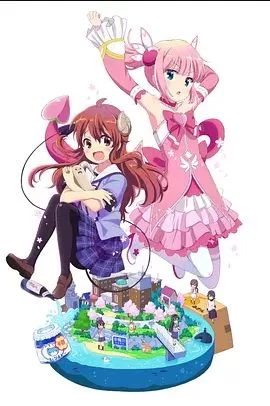 街角魔族第一季海报