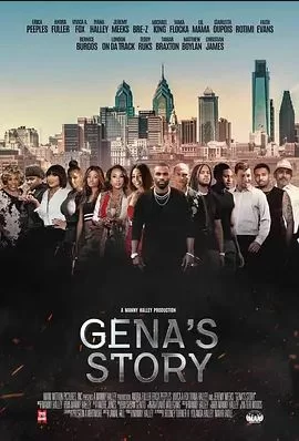 忠于游戏2:吉娜的故事海报