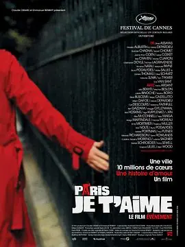 巴黎,我爱你Paris,jet'aime海报