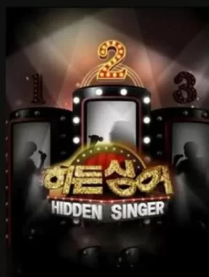 隐藏的歌手第二季海报