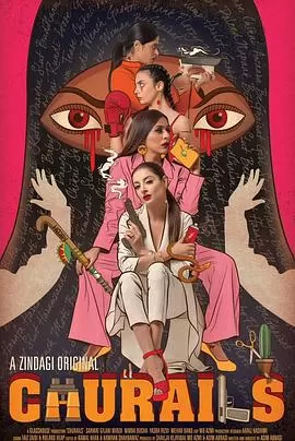 女巫[乌鸦解说]海报