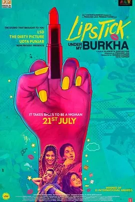 我罩袍下的口红[电影解说]海报