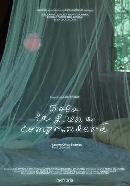 月亮会包容我们海报