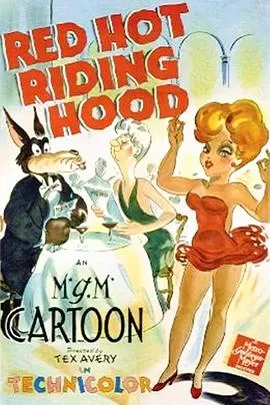 热辣小红帽[电影解说]海报