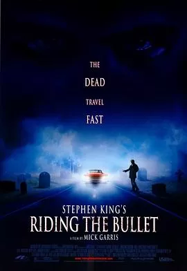 骑弹飞行[电影解说]海报