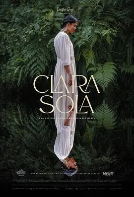 克拉拉·索拉ClaraSola海报
