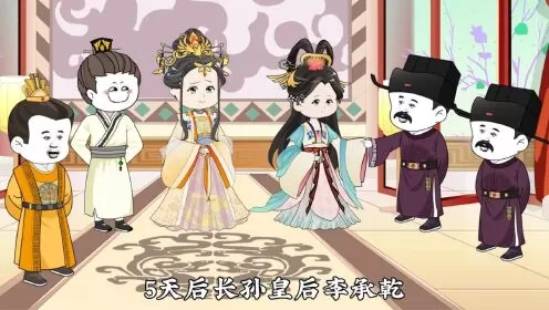 王昊穿越到大唐海报