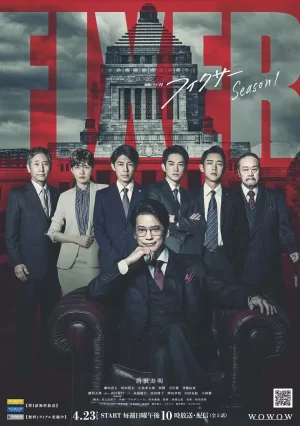 局中人[电影解说]海报