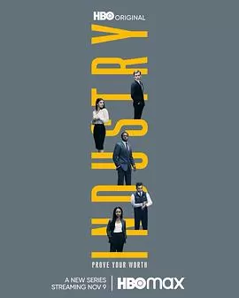 投行风云第一季海报